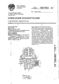 Завантаження...