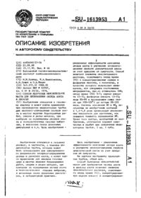 Завантаження...