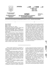 Завантаження...