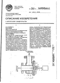 Завантаження...