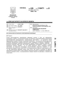 Завантаження...