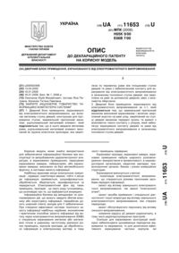 Завантаження...