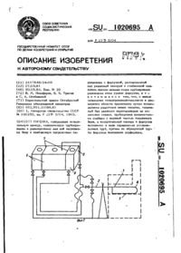 Завантаження...