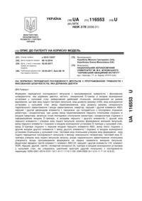 Завантаження...
