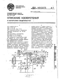 Завантаження...