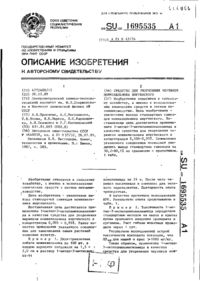 Завантаження...