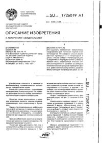 Завантаження...