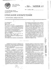 Завантаження...