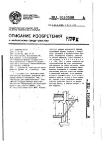 Завантаження...