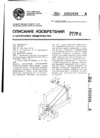 Завантаження...