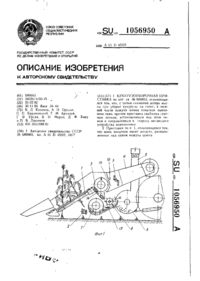 Завантаження...