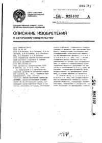 Завантаження...