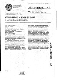 Завантаження...