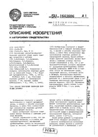 Завантаження...
