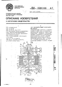Завантаження...