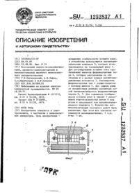 Завантаження...