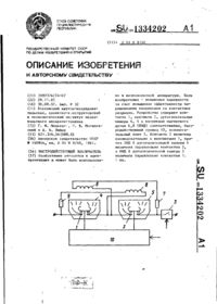 Завантаження...