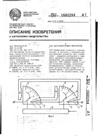 Завантаження...