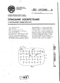 Завантаження...