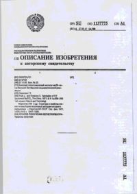 Завантаження...