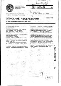 Завантаження...