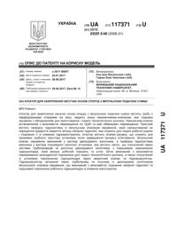 Завантаження...