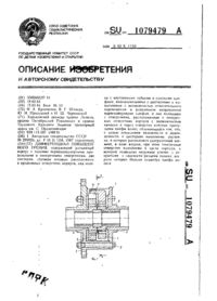 Завантаження...