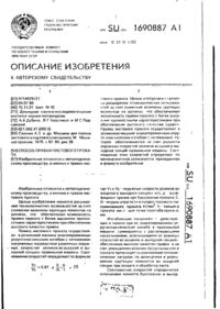 Завантаження...