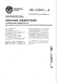 Завантаження...