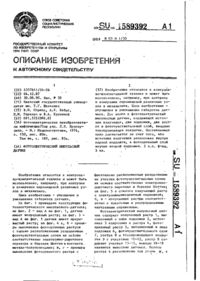 Завантаження...