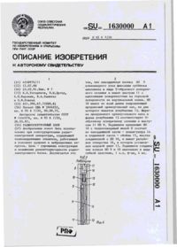 Завантаження...