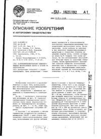 Завантаження...