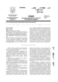 Завантаження...