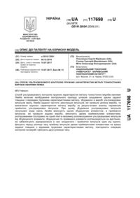 Завантаження...