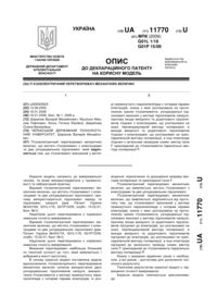 Завантаження...