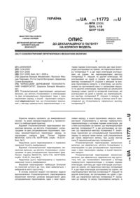 Завантаження...