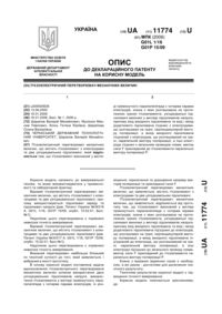Завантаження...