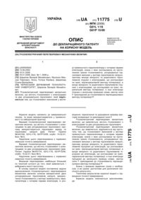 Завантаження...