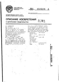 Завантаження...