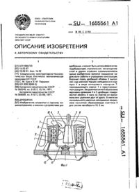 Завантаження...