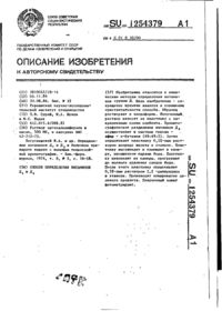 Завантаження...