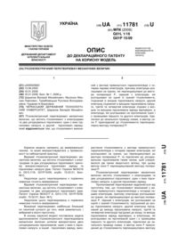 Завантаження...