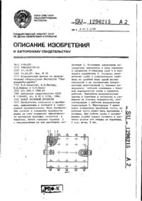 Завантаження...