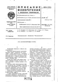 Завантаження...
