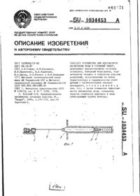 Завантаження...