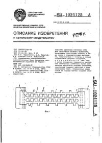 Завантаження...
