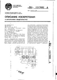 Завантаження...