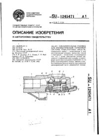 Завантаження...