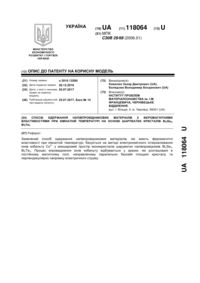 Завантаження...