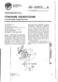 Завантаження...